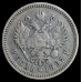 1 рубль 1897 года АГ