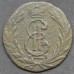 Денга 1770 года КМ, Сибирская монета