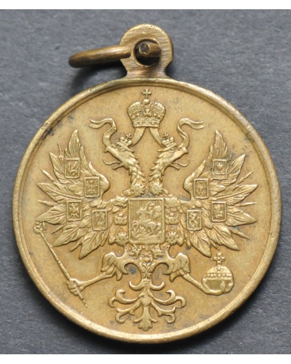 Медаль «За усмирение польского мятежа»
