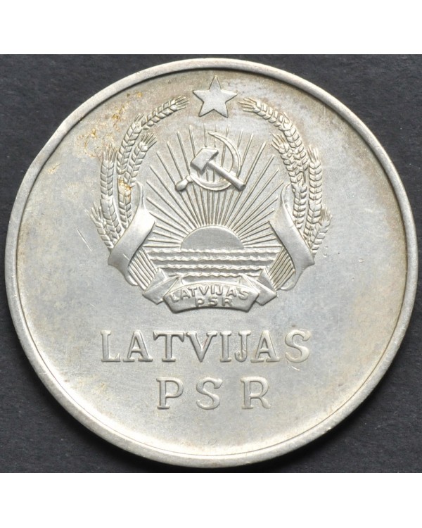 Серебряная школьная медаль Латвийской ССР 1954 года