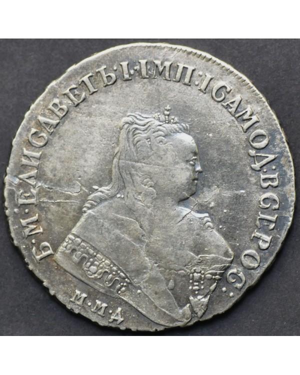 1 рубль 1750 года. ММД 