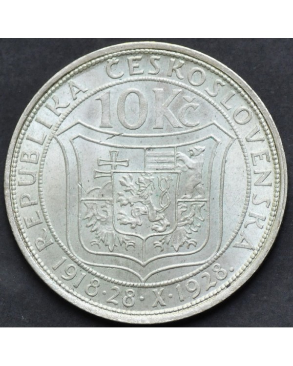 10 крон 1928 года Чехословакия "10 лет Независимости"