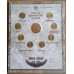 Набор монет «Города воинской славы» в буклете, выпуск 2 с жетоном СПМД