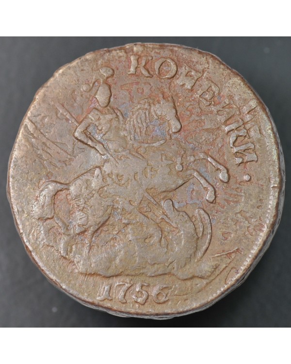 10 рублей 1899 года АГ