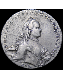 1 рубль 1763 года СПБ ЯI