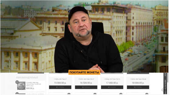 Смотрите новое видео Алексея Шлыкова на нашем YouTube-канале "Заметки Нумизмата"