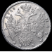 1 рубль 1733 года "без броши на груди, крест державы простой"
