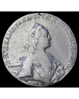 1 рубль 1766 года СПБ АШ