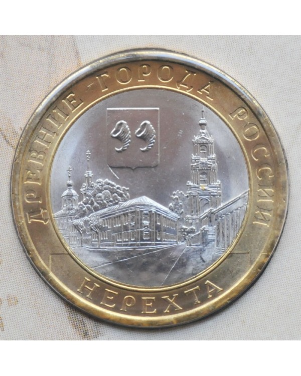 10 рублей Нерехта 2014 года СПМД в буклете с жетоном гознак