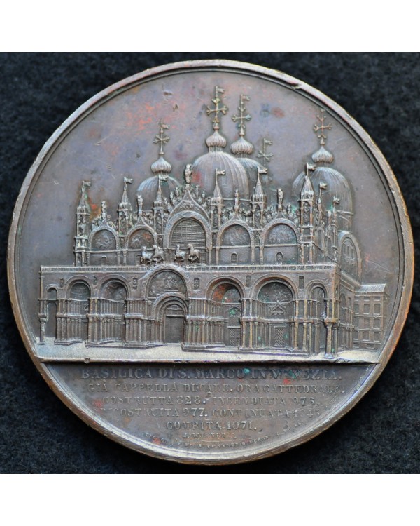 Памятная медаль "Базилика Святого Марка в Венеции" 1850 года 