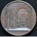 Памятная медаль "Базилика Святого Марка в Венеции" 1850 года 
