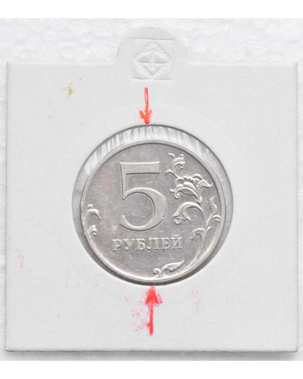 Купить монету 5 рублей 2009 года ММД соосность  стоимостью 1000 рублей