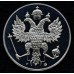 Набор жетонов "300 лет Российского Военно-морского флота " 6 шт