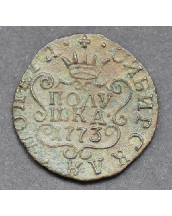 Полушка 1773 года КМ, Сибирская монета