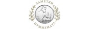 Монеты 1921-1931 (39)