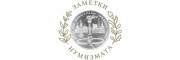 Монеты 1961-1991 (26)